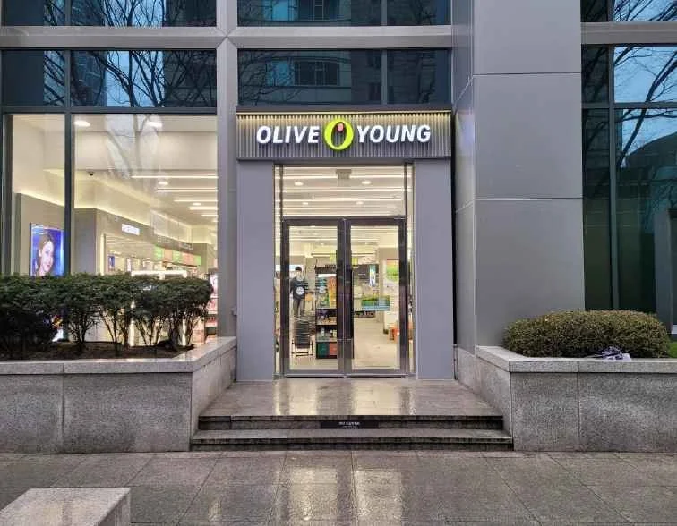 Olive Young – Tower Palace Branch [Tax Refund Shop](올리브영 타워팰리스점)