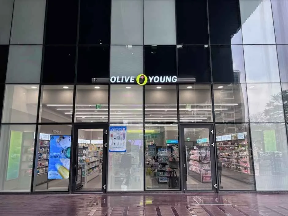 Olive Young – Irwon Station Branch [Tax Refund Shop](올리브영 일원역점)