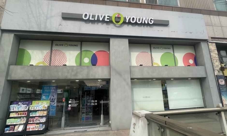 Olive Young – Yeomchang Station Branch [Tax Refund Shop](올리브영 염창역점)