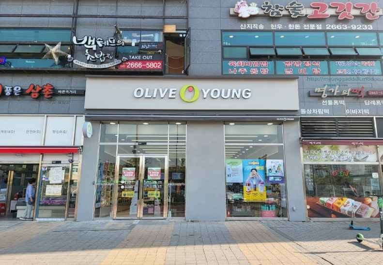 Olive Young – Sinbanghwa Station Branch [Tax Refund Shop](올리브영 신방화역점)