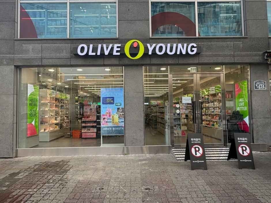 Olive Young Nangok Sageori Branch [Tax Refund Shop](올리브영 난곡사거리점)