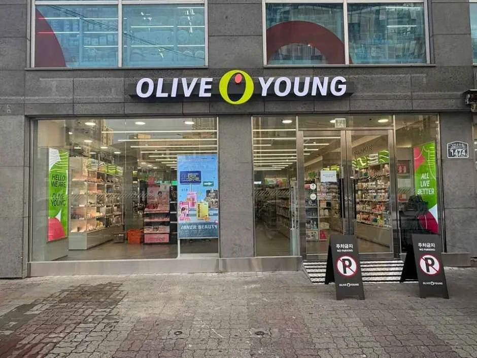 Olive Young Nangok Sageori Branch [Tax Refund Shop](올리브영 난곡사거리점)