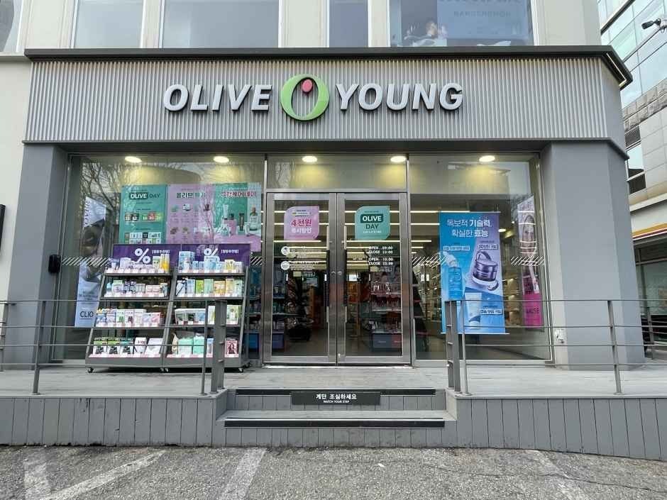 Olive Young – Seoul Nat’l Univ. Station Branch [Tax Refund Shop](올리브영 서울대입구역점)