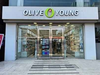 Olive Young – Konkuk Univ. Branch [Tax Refund Shop](올리브영 건대점)