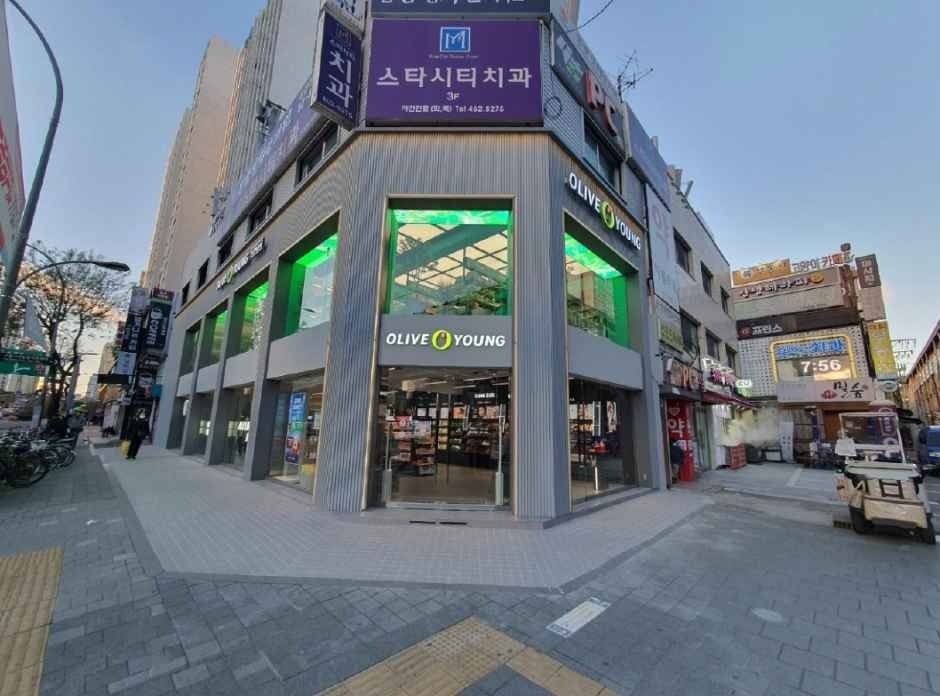 Olive Young – Konkuk Univeristy Town Branch [Tax Refund Shop](올리브영 건대 타운)
