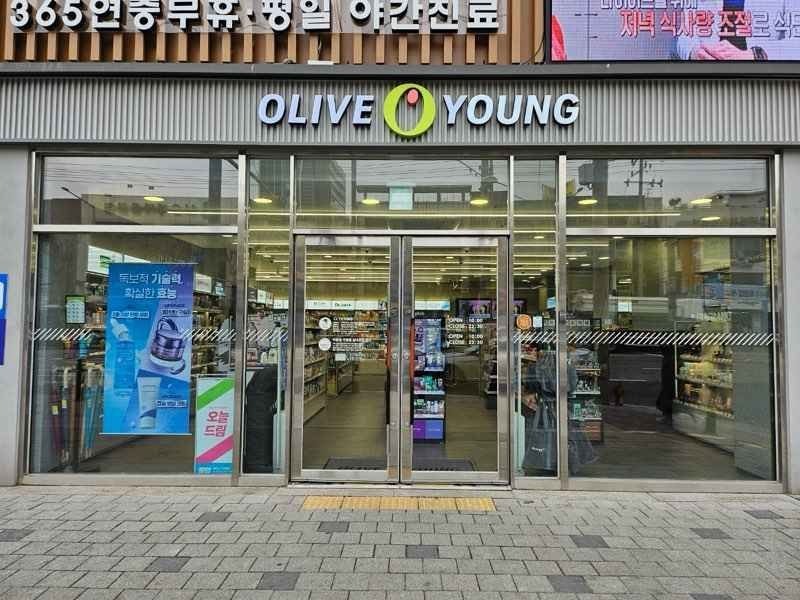 Olive Young – Oryu-dong Station Branch [Tax Refund Shop](올리브영 오류동역점)