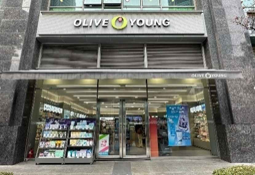 Olive Young – Sindorim Branch [Tax Refund Shop](올리브영 신도림점)