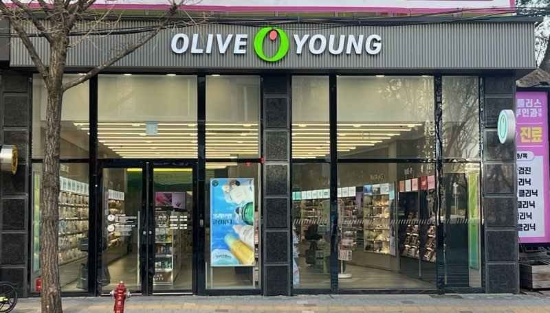 Olive Young – Gongneung Station Branch [Tax Refund Shop](올리브영 공릉역점)