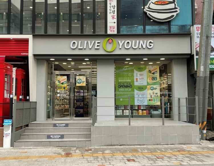 Olive Young – Seokgye Station Branch [Tax Refund Shop](올리브영 석계역점)