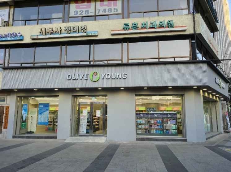 Olive Young – Sinseol-dong Station Branch [Tax Refund Shop](올리브영 신설동역점)