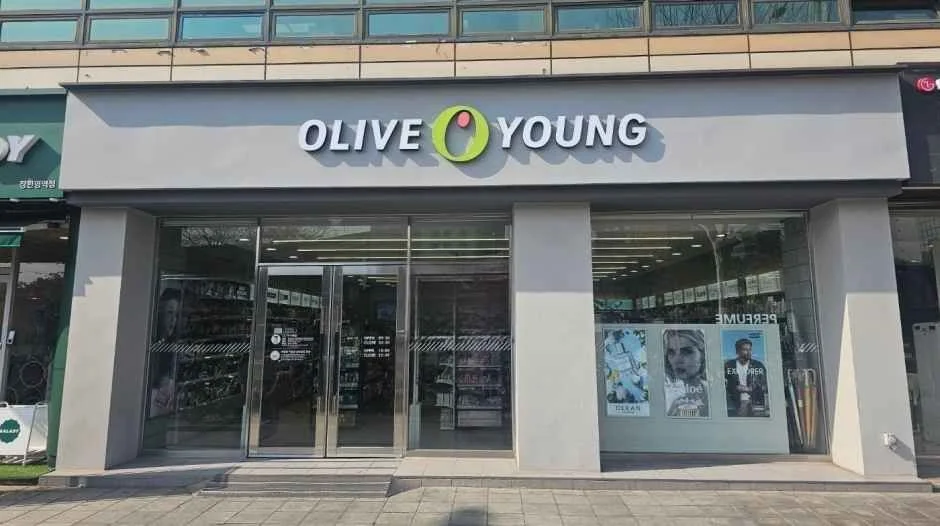 Olive Young – Janghanpyeong Station Branch [Tax Refund Shop](올리브영 장한평역점)