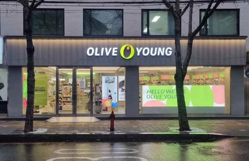 Olive Young – Dohwa-dong Mapo Branch [Tax Refund Shop](올리브영 마포도화점)