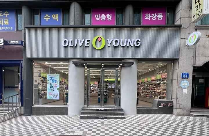 Olive Young – Sinchon Rotary Branch [Tax Refund Shop](올리브영 신촌로터리점)