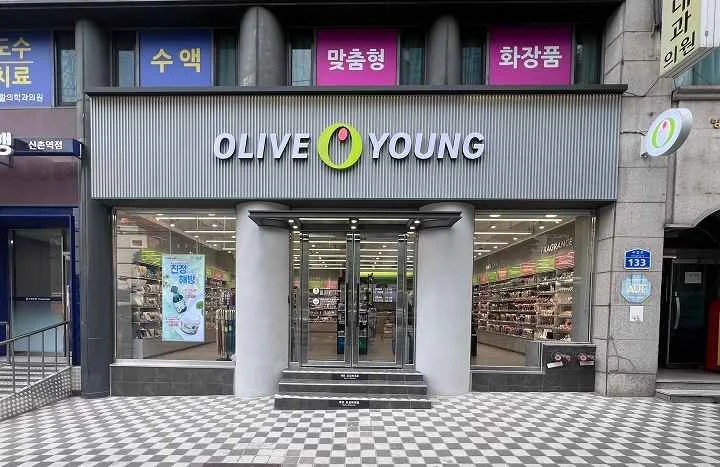 Olive Young – Sinchon Rotary Branch [Tax Refund Shop](올리브영 신촌로터리점)