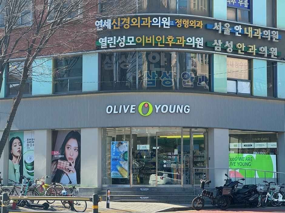 Olive Young – Mangwon Station Branch [Tax Refund Shop](올리브영 망원역점)