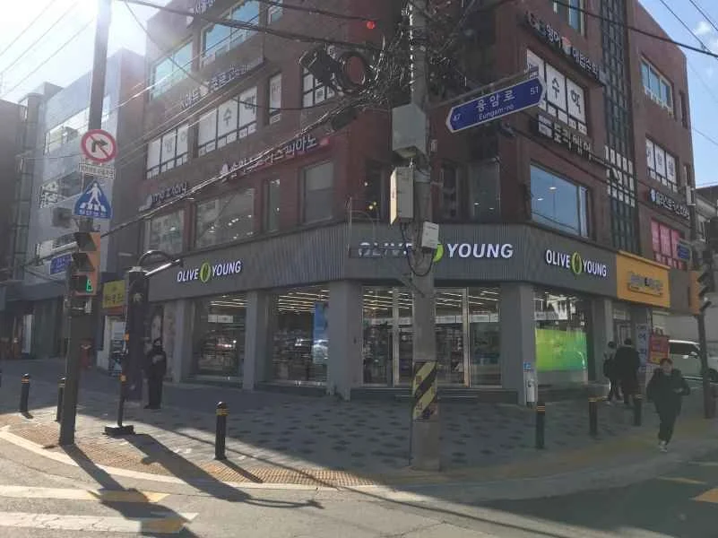 Olive Young – Bukgajwa-dong Branch [Tax Refund Shop](올리브영 북가좌동점)