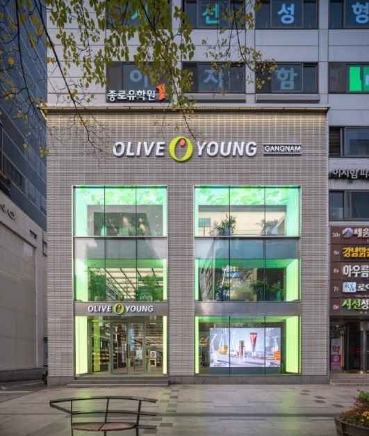 Olive Young Gangnam Town [Tax Refund Shop](올리브영 강남 타운)