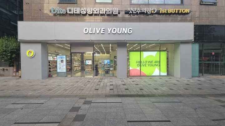 Olive Young – Sinnonhyeon Branch [Tax Refund Shop](올리브영 신논현점)