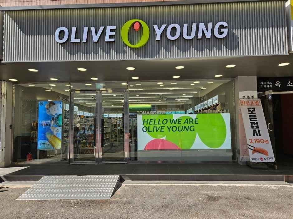 Olive Young – Seocho Town Branch [Tax Refund Shop](올리브영 서초타운점)