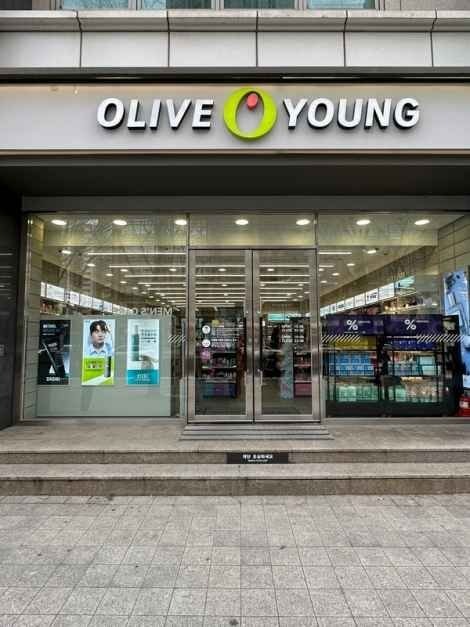 Olive Young – Mokdong Hyundai Hyperion Branch [Tax Refund Shop](올리브영 목동하이페리온점)