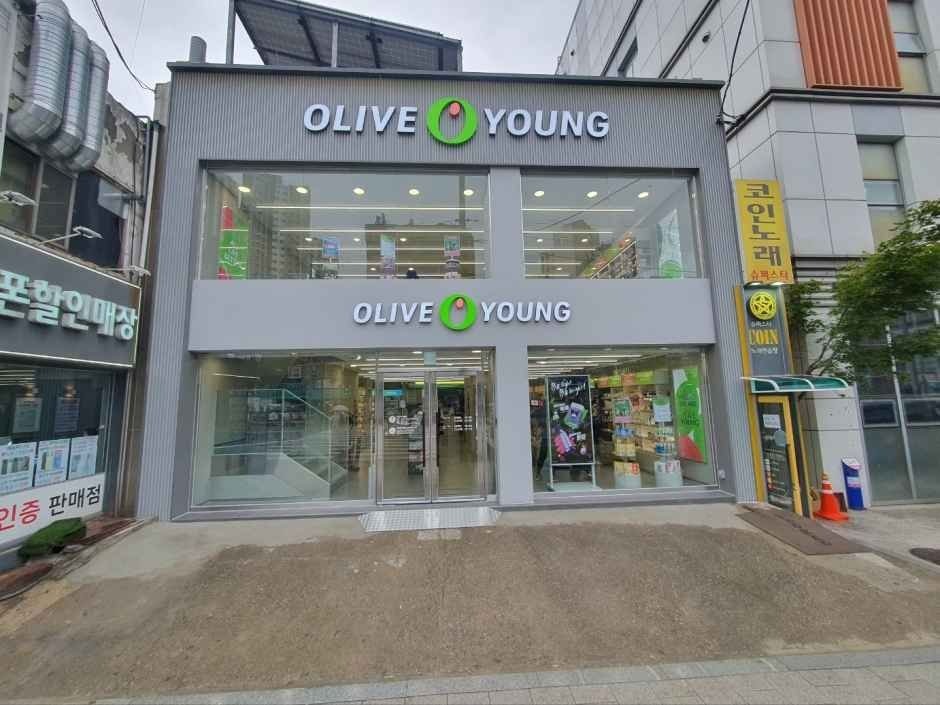 Olive Young Sinjeongnegeori Station Branch [Tax Refund Shop](올리브영 신정네거리역점)