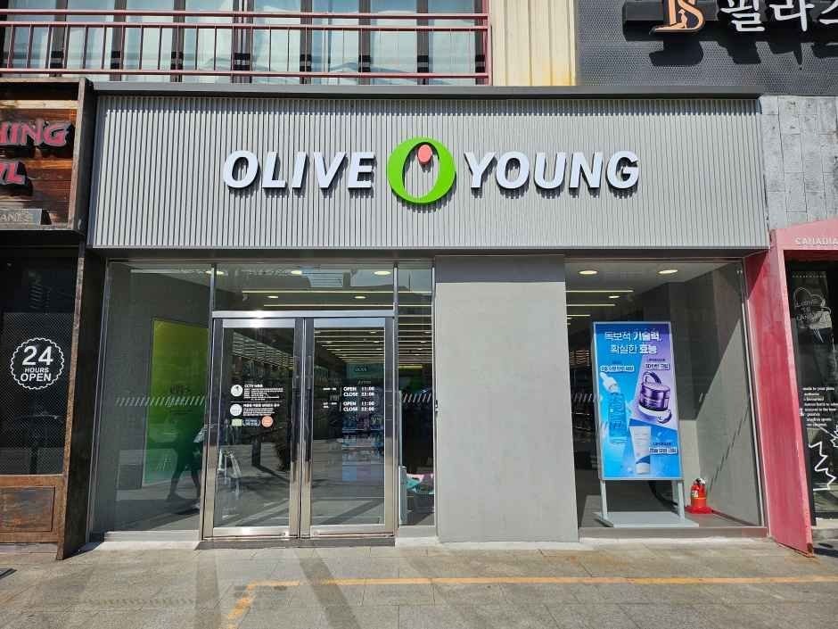 Olive Young – Itaewon Branch [Tax Refund Shop](올리브영 이태원입구점)