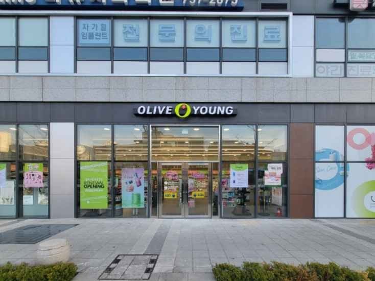 Olive Young – Dongnimmun Branch [Tax Refund Shop](올리브영 독립문점)