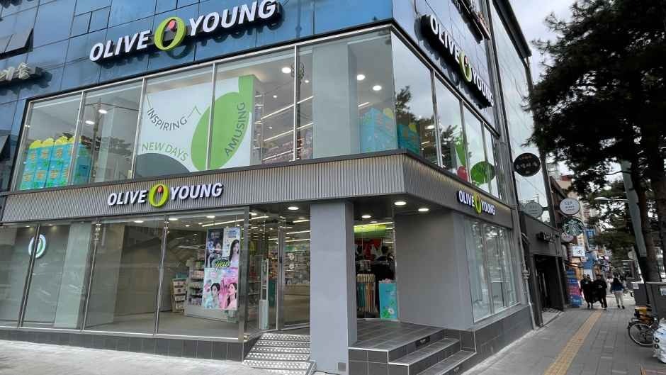 Olive Young – Yaksu Station Branch [Tax Refund Shop](올리브영 약수역점)