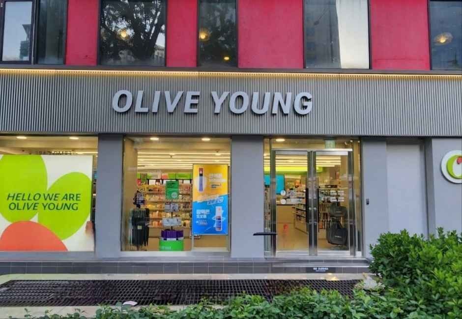 Olive Young – City Hall Station Branch [Tax Refund Shop](올리브영 시청역점)