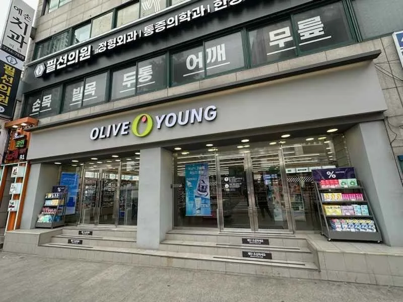 Olive Young – Chungmuro Station Branch [Tax Refund Shop](올리브영 충무로역점)