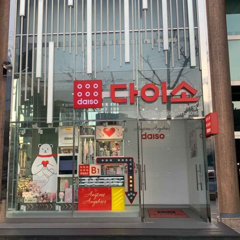 DAISO Sinsa Station Branch[Tax Refund Shop](다이소 신사역점)