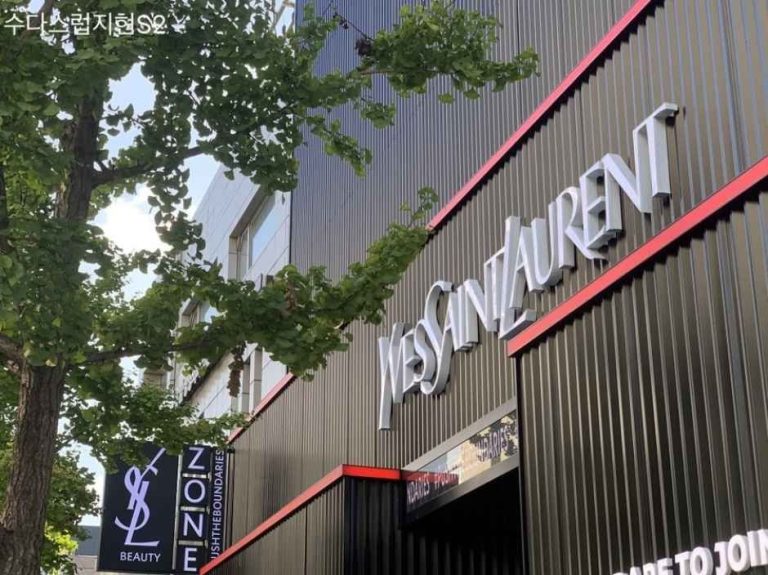 Yves Saint Laurent Beauty Hyundai Department Store Apgujeong Main Branch [Tax Refund Shop](입생로랑뷰티 현대백화점 압구정본점)