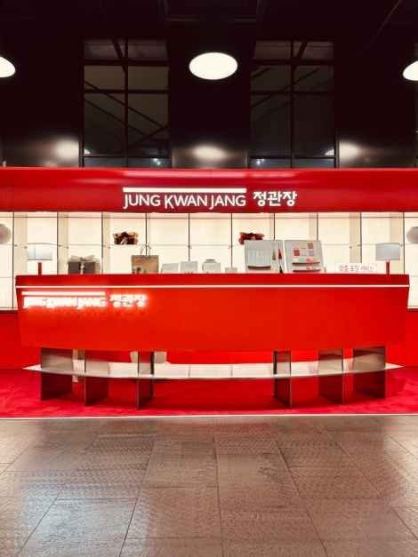 Korea Ginseng Corporation (KGC) Cosmo Tower Main Branch [Tax Refund Shop](한국인삼공사 코스모타워본점)