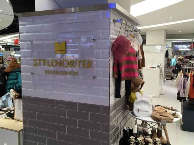 Stylenoriter – Hyundai Outlets Dongdaemun Branch [Tax Refund Shop](스타일노리터 현대아울렛 동대문점)