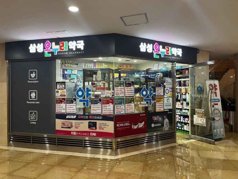 Samsung Onnuri Pharmacy[Tax Refund Shop](삼성온누리약국 글라스타워)