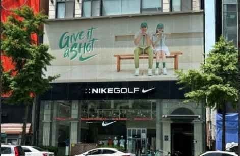 Nike Golf Apgujeong Premium Branch[Tax Refund Shop](나이키골프 압구정 프리미엄점)