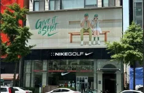 Nike Golf Apgujeong Premium Branch[Tax Refund Shop](나이키골프 압구정 프리미엄점)