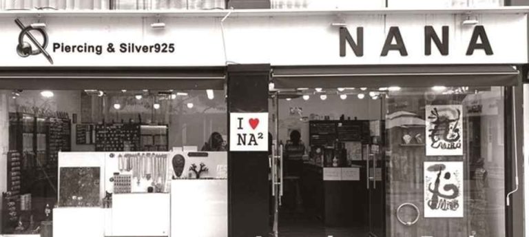 NANAPIERXING Apgujeong Branch[Tax Refund Shop](나나피어싱 압구정점)