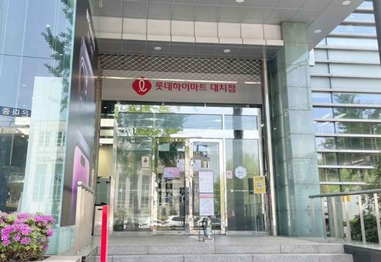 LOTTE Hi-Mart Daechi Main Branch[Tax Refund Shop](롯데하이마트 대치본점)