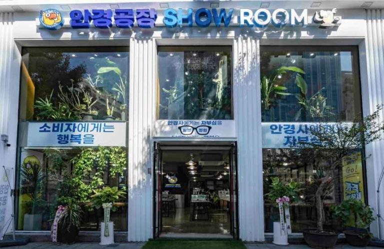 Glasses Factory Showroom Bulgwang Branch[Tax Refund Shop](안경공장쇼룸 불광점)