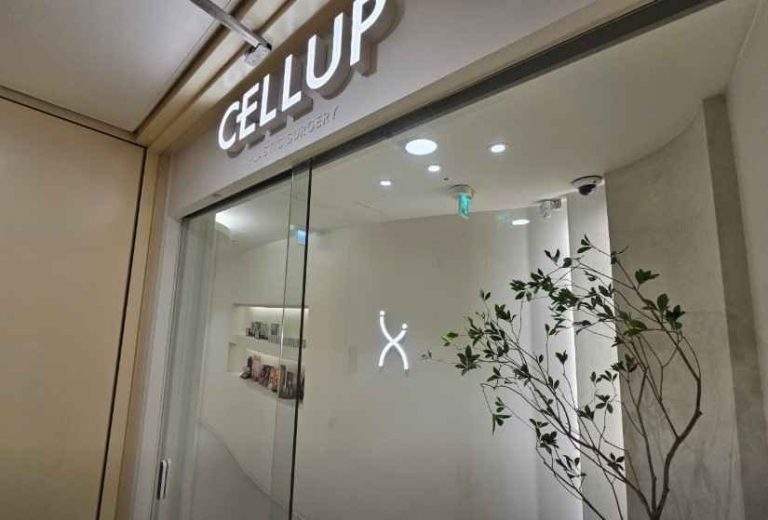 Cellup Plastic Surgery Clinic[Tax Refund Shop](셀업성형외과의원)