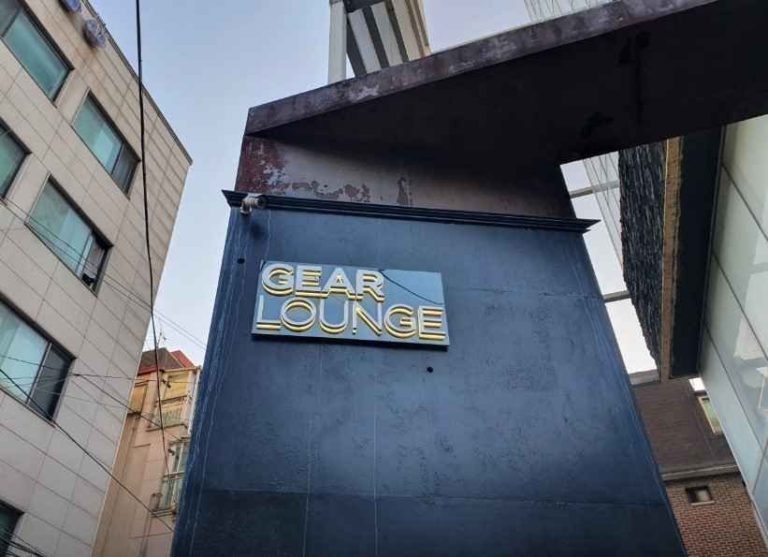 Gearlounge[Tax Refund Shop](기어라운지)