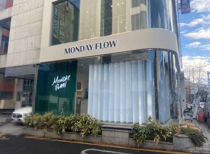 mondayflow[Tax Refund Shop](먼데이플로우)