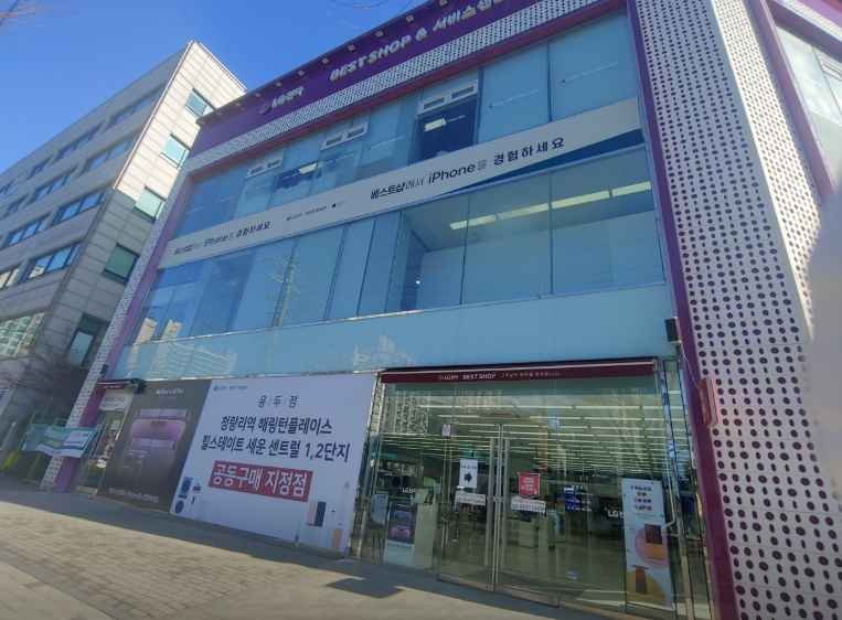LG Best Shop Yongdu Branch[Tax Refund Shop](LG전자 베스트샵 용두점)
