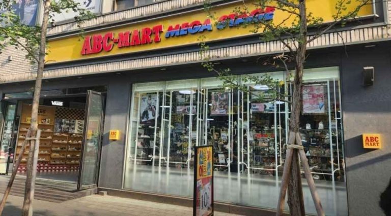 ABC-Mart MS Nowon Branch[Tax Refund Shop](ABC마트 MS 노원점)