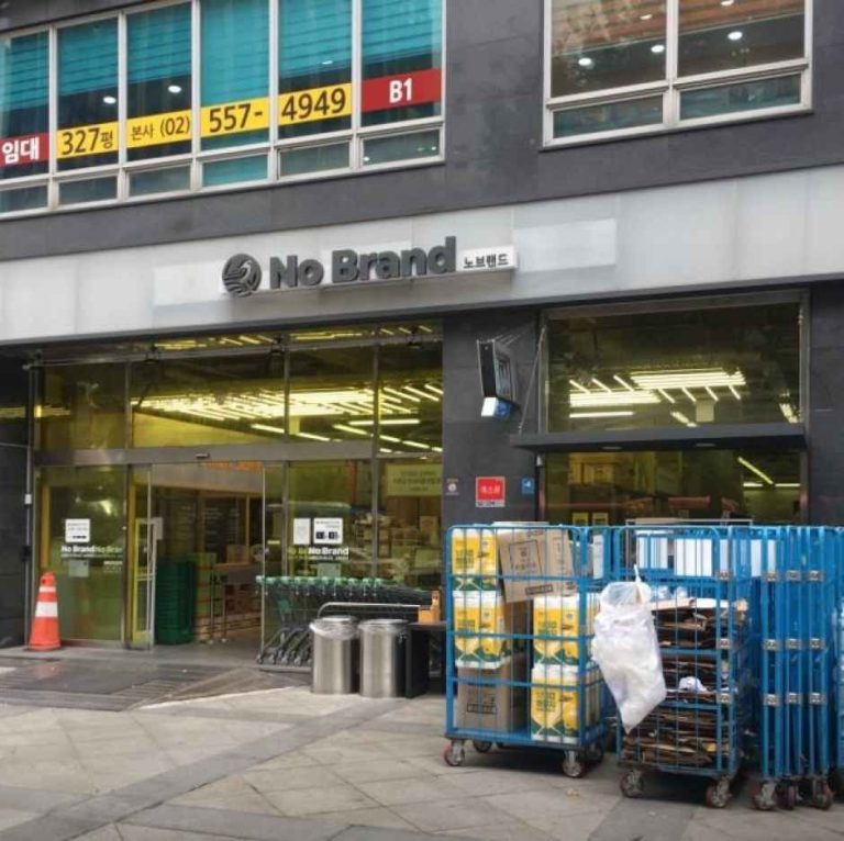 NoBrand Gangnam Yeoksam Branch[Tax Refund Shop](노브랜드 강남역삼점)
