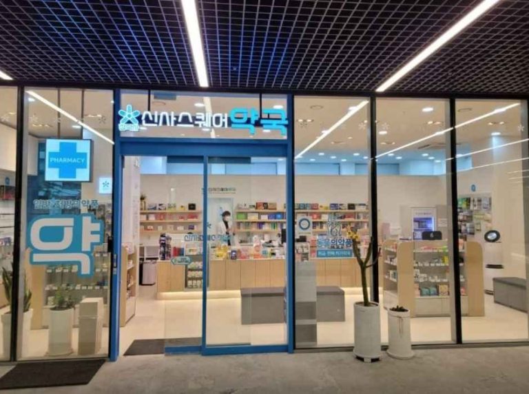 Sinsa Square Pharmacy[Tax Refund Shop](신사스퀘어약국)