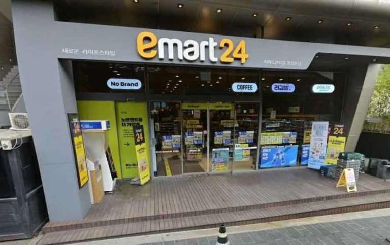 emart24 Cheongdam Main Branch[Tax Refund Shop](이마트24 청담본점)