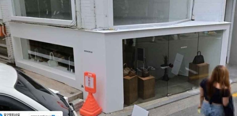 monorow[Tax Refund Shop](모노로우)