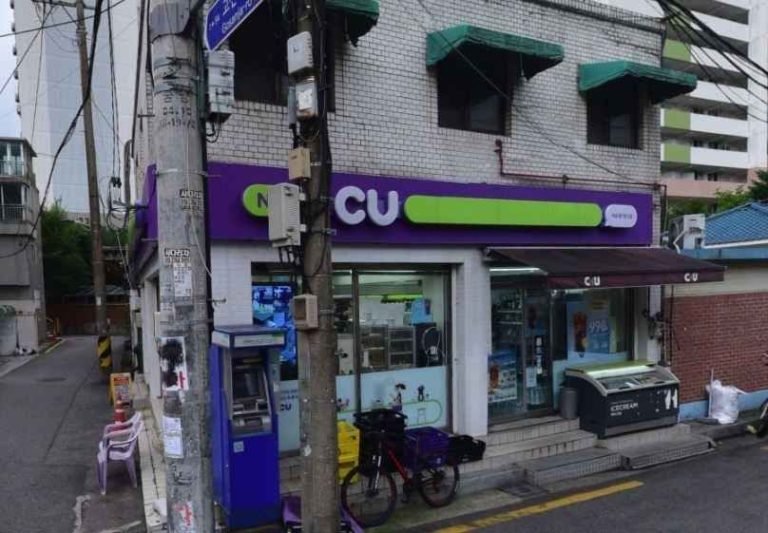 CU Jegi Hanshin Branch[Tax Refund Shop](CU 제기한신점)